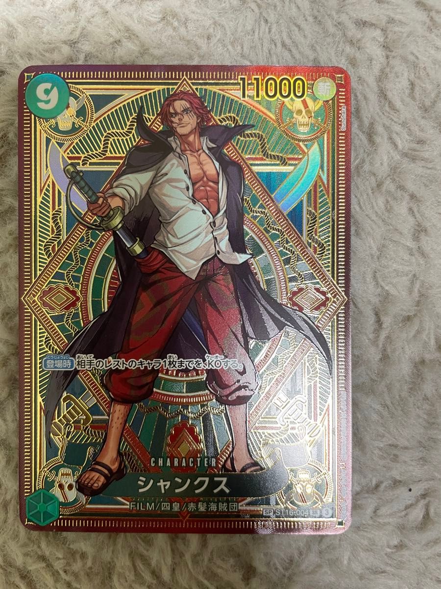 在庫あり/即出荷可】 美品!ワンピース カード 神速の拳 在庫あり/即出荷可】 美品!ワンピース カード 神速の拳