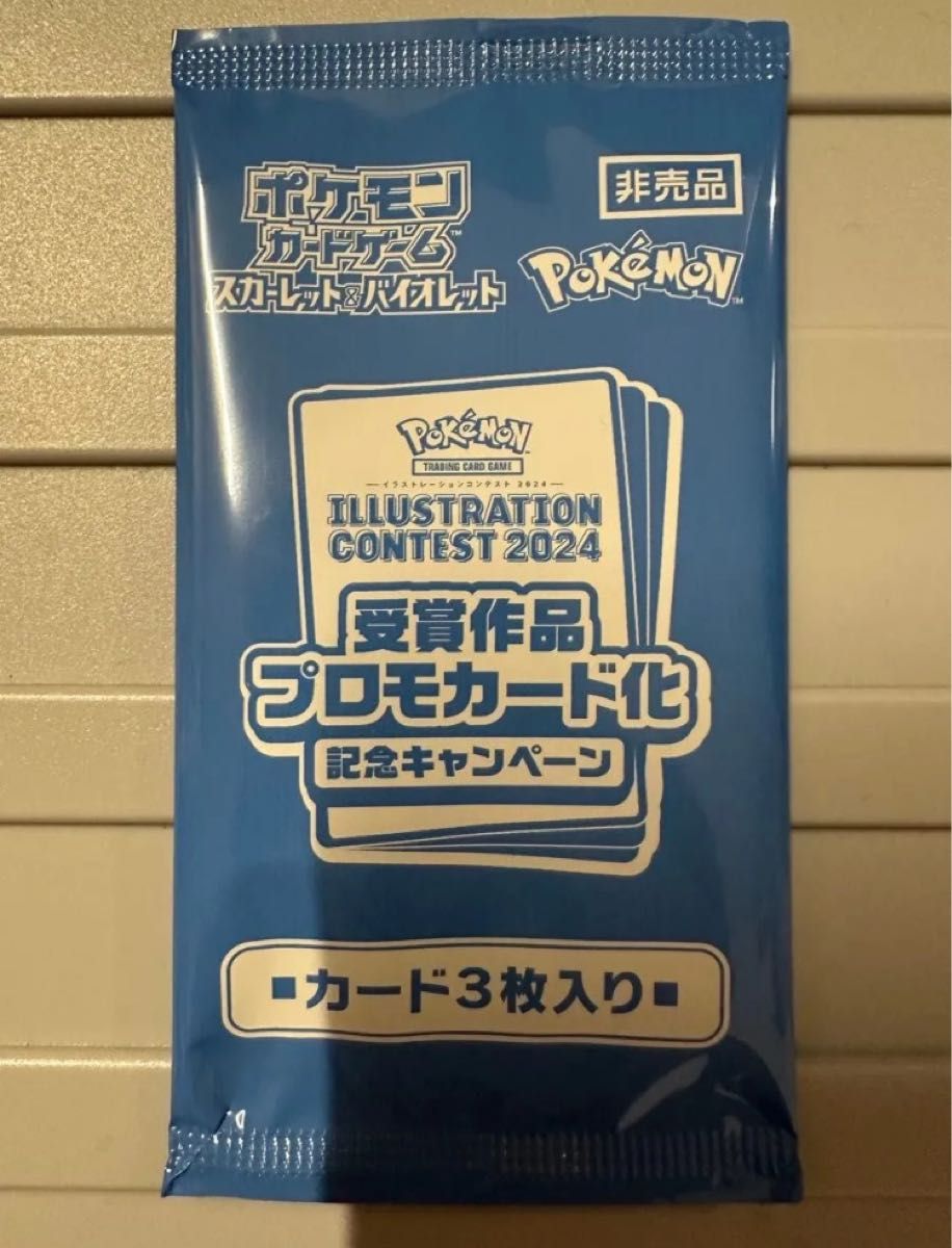 熱風のアリーナ イラストレーションコンテスト2024 受賞作品 熱風のアリーナ イラストレーションコンテスト2024 受賞作品