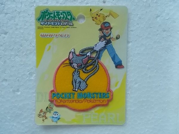 ヤフオク ニャルマー 猫 ねこ ポケットモンスター ポケモ