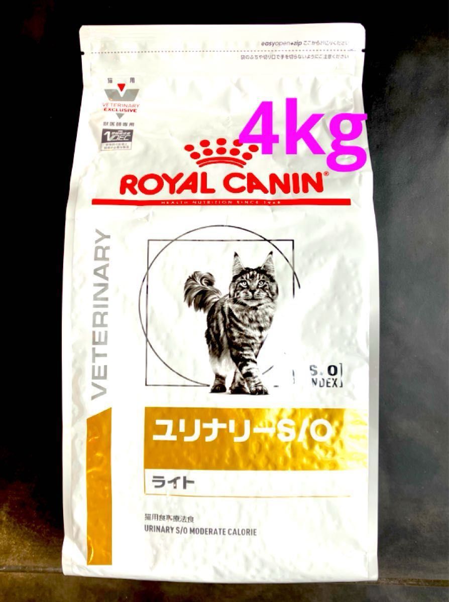ロイヤルカナン 猫用 ユリナリーS/Oライトドライ 4キロ 賞味期限 ロイヤルカナン 猫用 ユリナリーS/Oライトドライ 4キロ 賞味期限