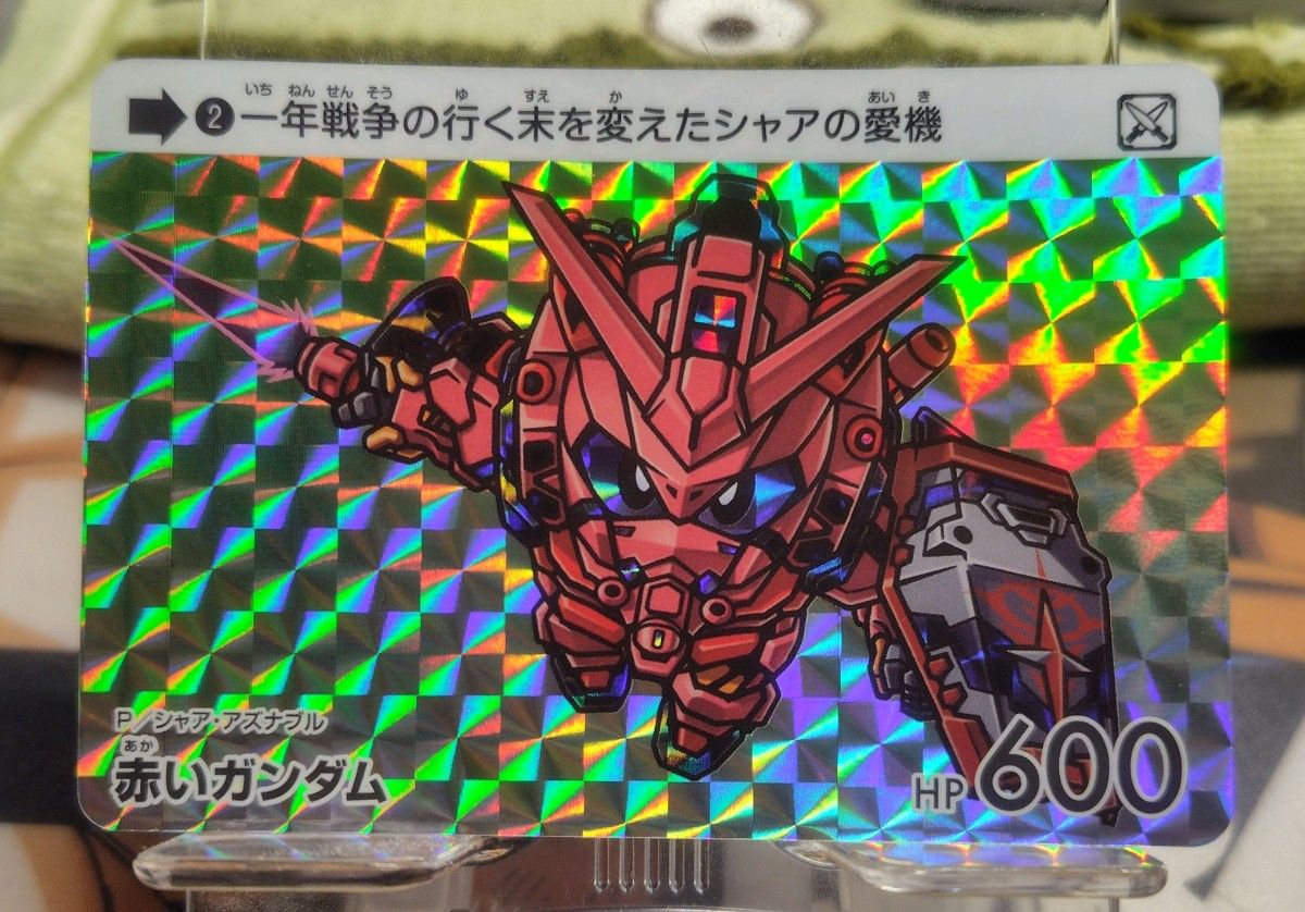カードダス ガンダム セレクション Vol 2 ジークアクス 赤い カードダス ガンダム セレクション Vol 2 ジークアクス 赤い
