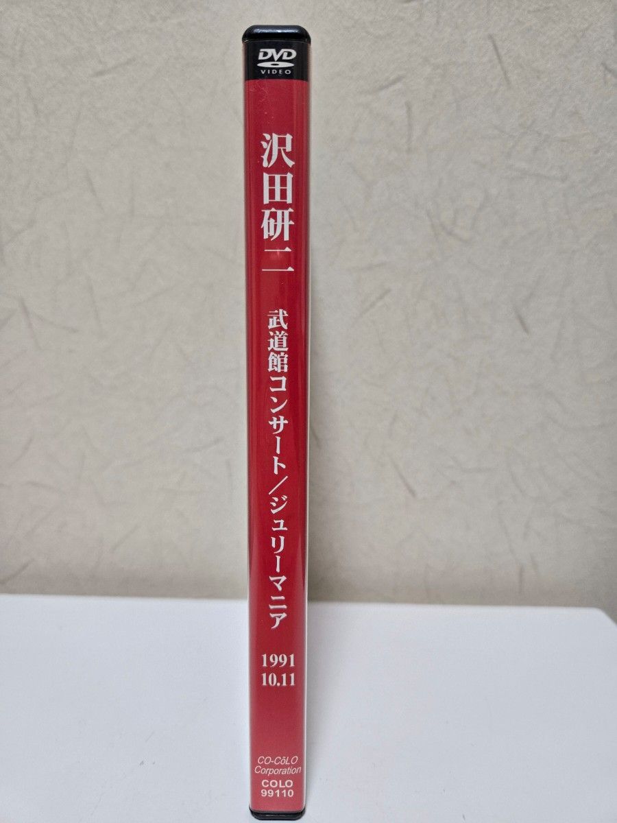 ジュリーマニア 沢田研二 武道館コンサート DVD|Yahoo!フリマ ジュリーマニア 沢田研二 武道館コンサート DVD|Yahoo!フリマ