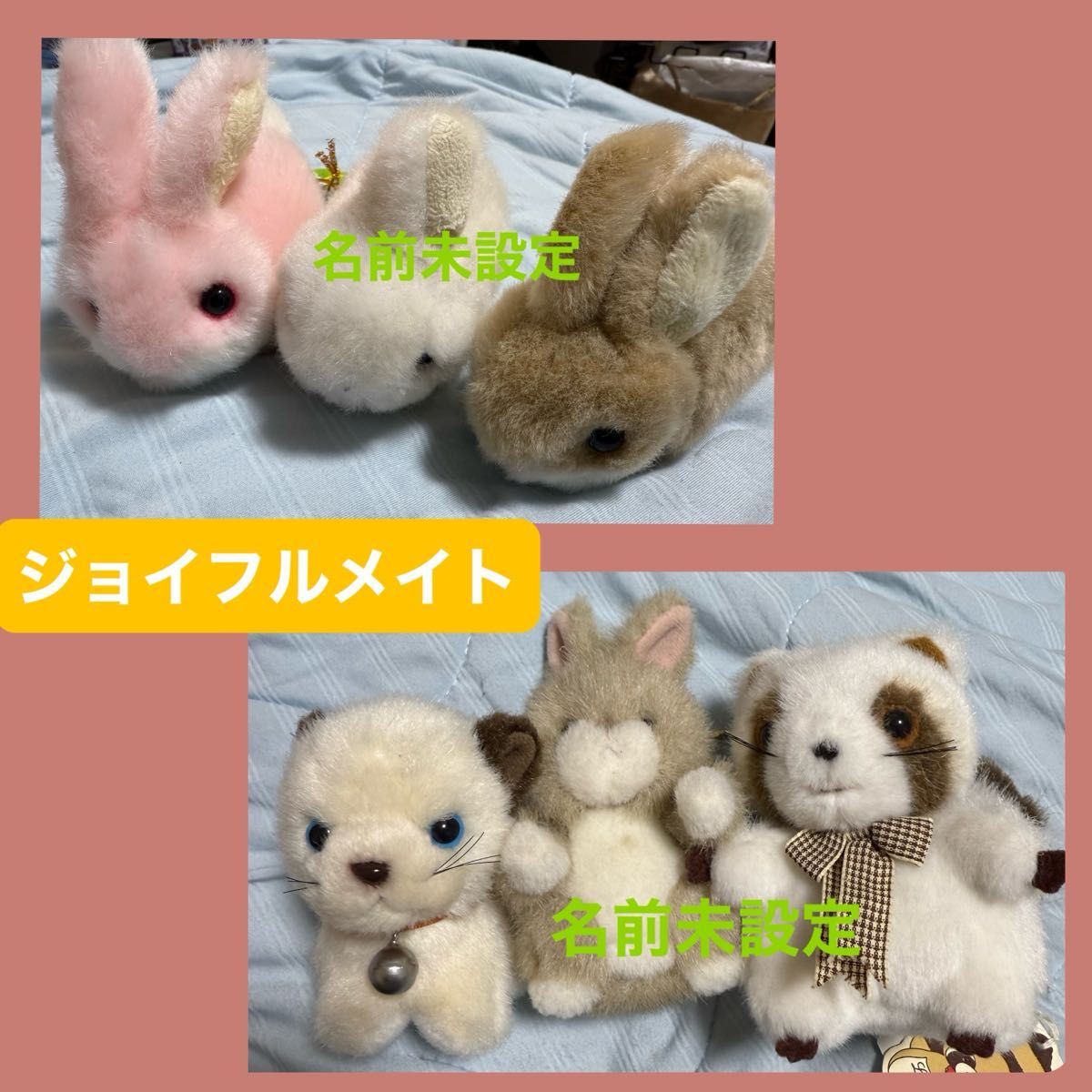 JOYFUL MATES ジョイフルメイト　レトロなぬいぐるみ　キーホルダー　動物　アニマル　猫ウサギ　レッサーパンダ　6個