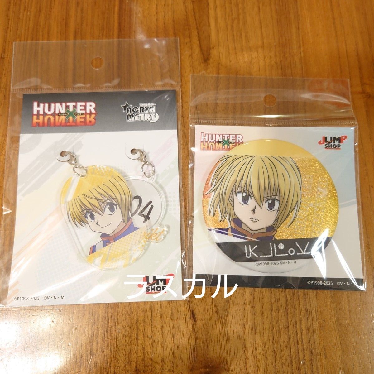 ジャンプショップ ハンターハンター グリッター缶バッジ Vol 5 ジャンプショップ ハンターハンター グリッター缶バッジ Vol 5