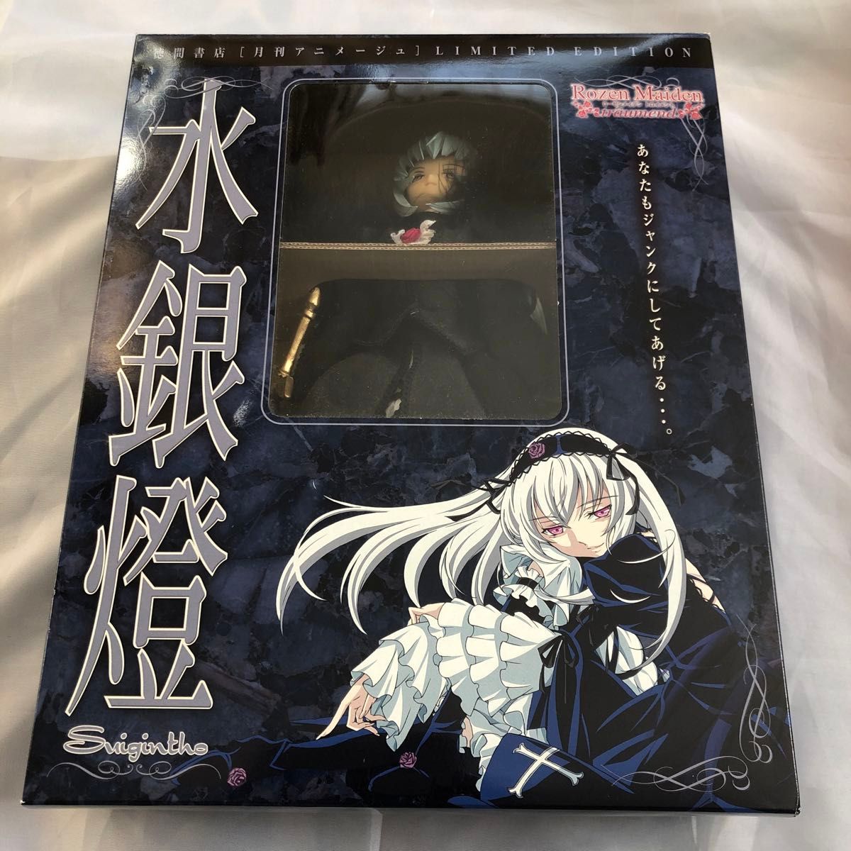 Rozen Maiden ローゼンメイデン 水銀燈 アニメージュ限定ドール Rozen Maiden ローゼンメイデン 水銀燈 アニメージュ限定ドール