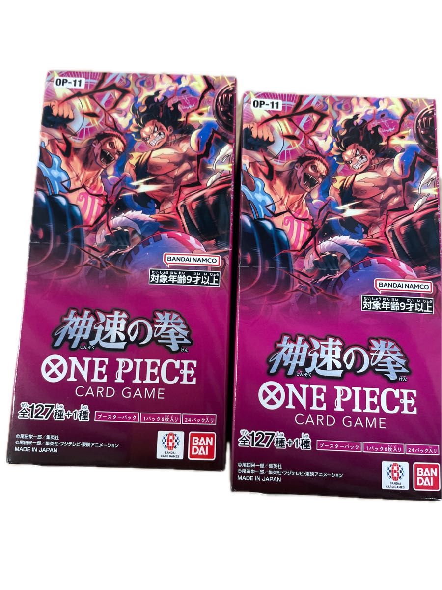 ワンピースカード神速の拳2boxボックス