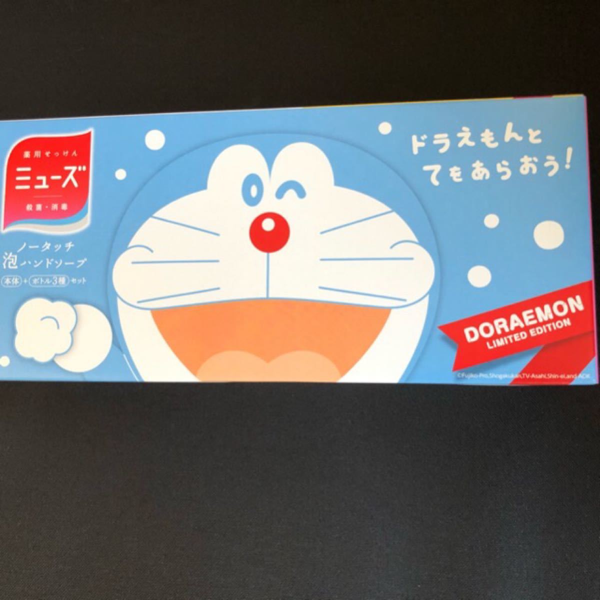 Paypayフリマ ミューズ ノータッチ泡ハンドソープ ドラえもんセット Paypayフリマ ミューズ ノータッチ泡ハンドソープ ドラえもんセット