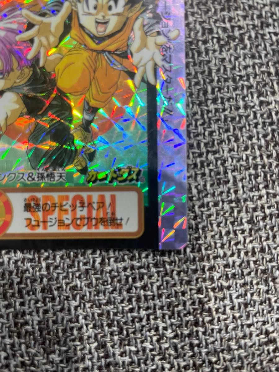 ドラゴンボールカードダス 究極博 No 4 トランクス&孫悟天 ドラゴンボールカードダス 究極博 No 4 トランクス&孫悟天