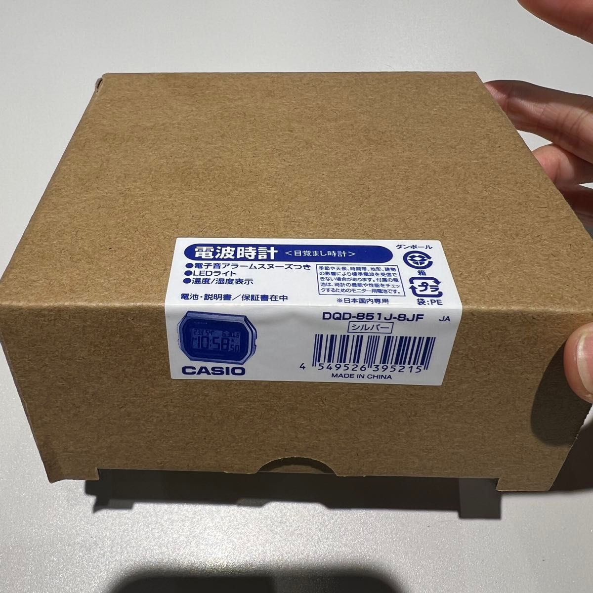 カシオ CASIO DQD-851J-8JF 電波目覚まし時計 ウェーブセプター カシオ CASIO DQD-851J-8JF 電波目覚まし時計 ウェーブセプター