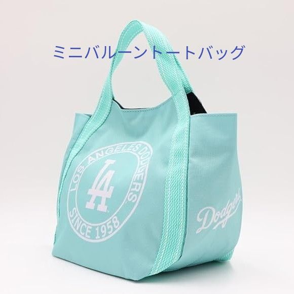未使用品】祝・MLB TOKYO SERIES 2025 ドジャース ミニバルーン 未使用品】祝・MLB TOKYO SERIES 2025 ドジャース ミニバルーン