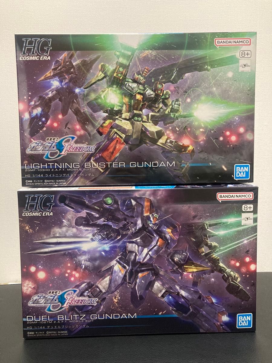 ガンプラ SEEDフリーダム まとめ売り|Yahoo!フリマ(旧PayPay ガンプラ SEEDフリーダム まとめ売り|Yahoo!フリマ(旧PayPay