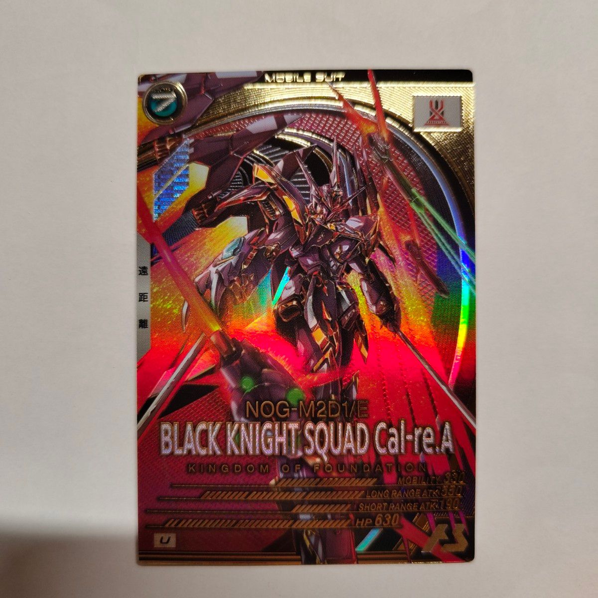 ブラックナイトスコードカルラ/アーセナルベース|Yahoo!フリマ ブラックナイトスコードカルラ/アーセナルベース|Yahoo!フリマ