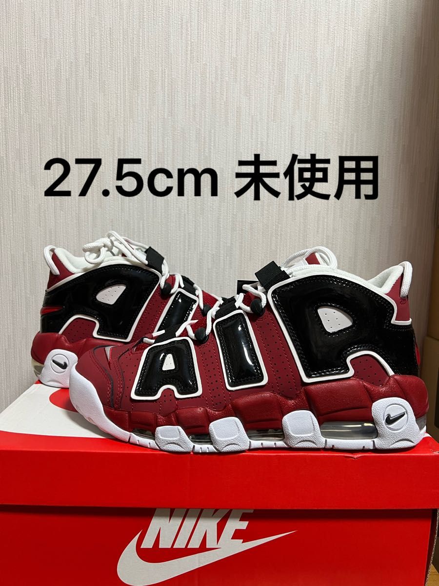 Nike Air More Uptempo "Bulls Hoops Pack"