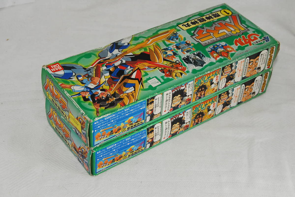 ヤフオク バンダイ 超魔神英雄伝ワタル バトステ 1 龍神丸 ヤフオク バンダイ 超魔神英雄伝ワタル バトステ 1 龍神丸