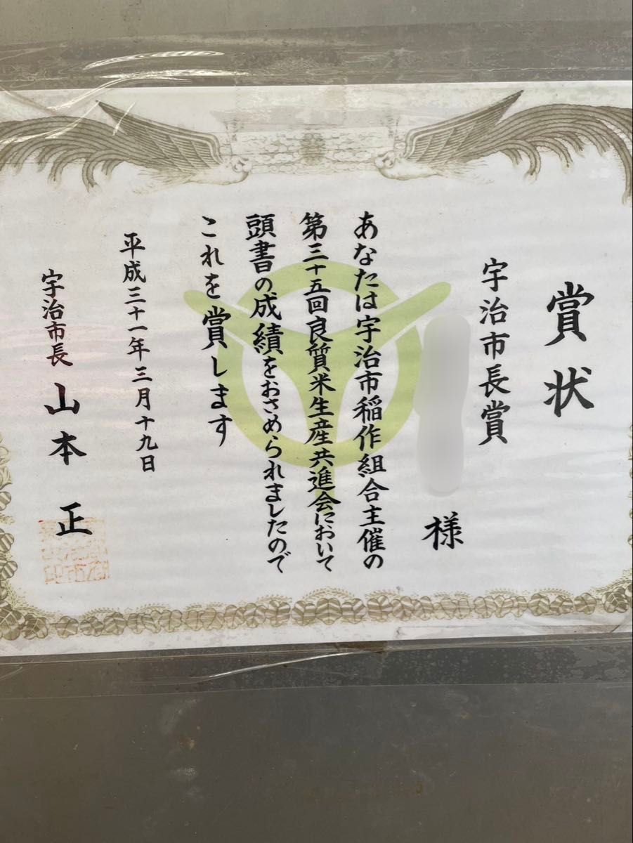 令和6年産 山城産米 ヒノヒカリ 玄米10kg|Yahoo!フリマ(旧 令和6年産 山城産米 ヒノヒカリ 玄米10kg|Yahoo!フリマ(旧