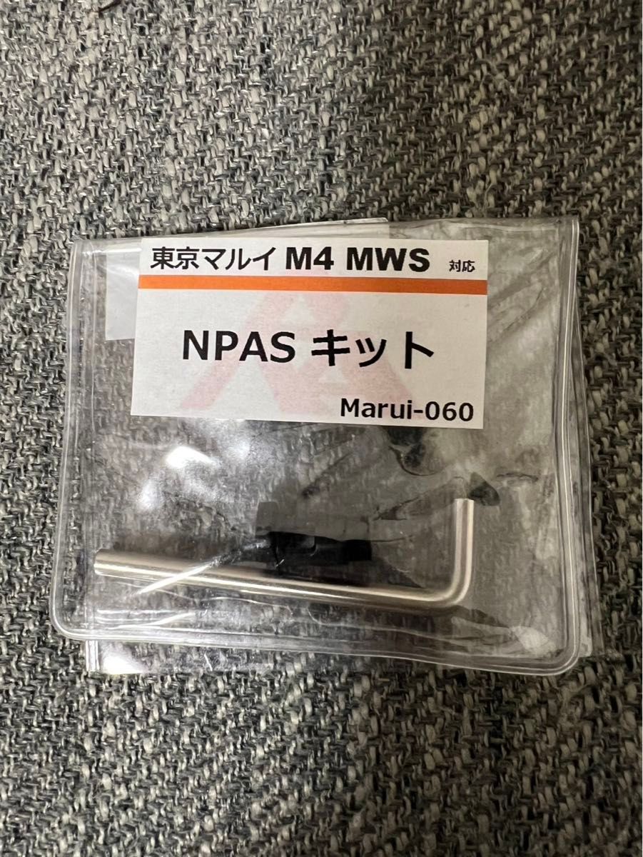 東京マルイ|Yahoo!フリマ(旧PayPayフリマ) 東京マルイ|Yahoo!フリマ(旧PayPayフリマ)