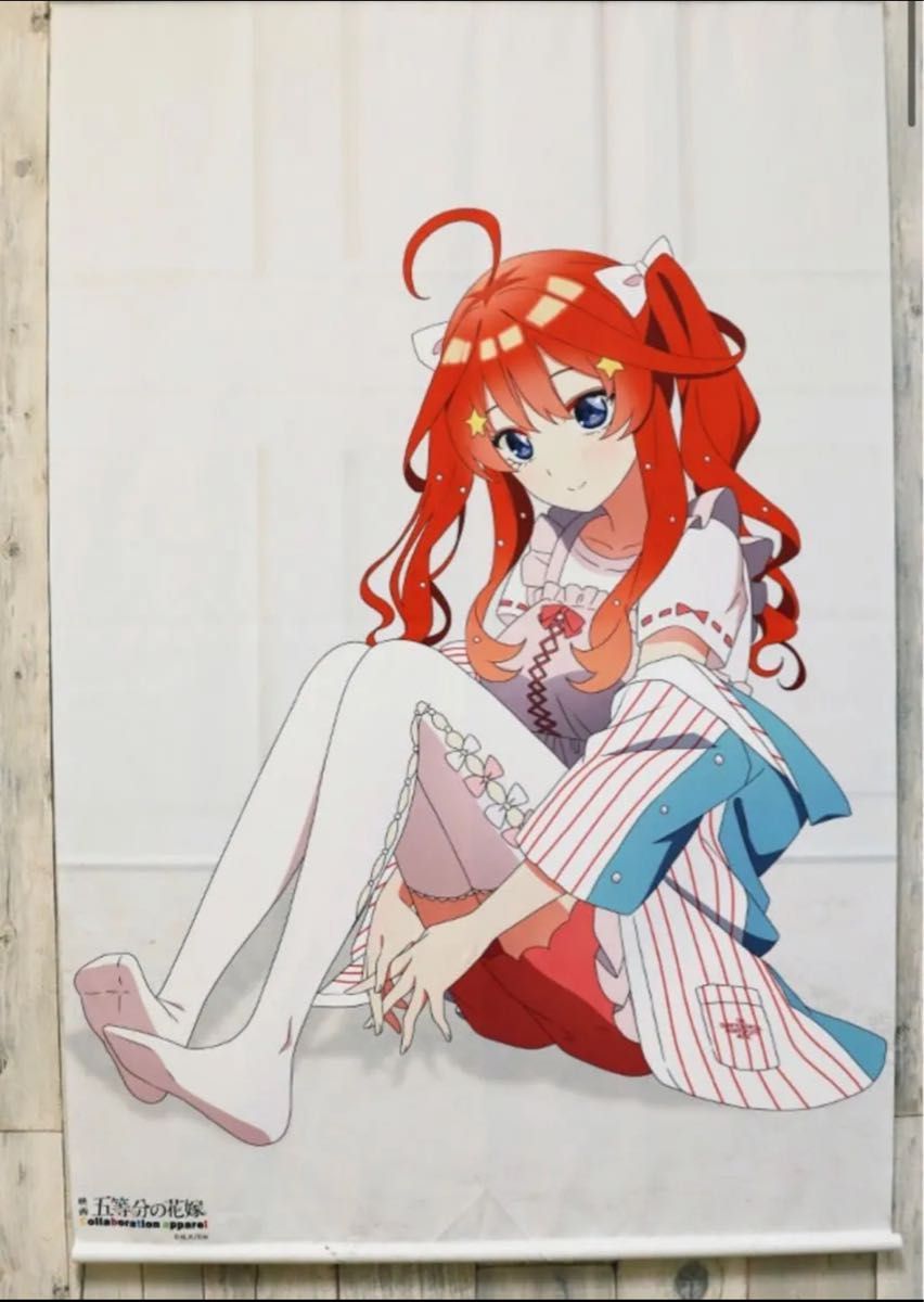 五等分の花嫁 UGCアパレルコラボ 中野五月 BIGタペストリー 引退品 五等分の花嫁 UGCアパレルコラボ BIGタペストリー 中野