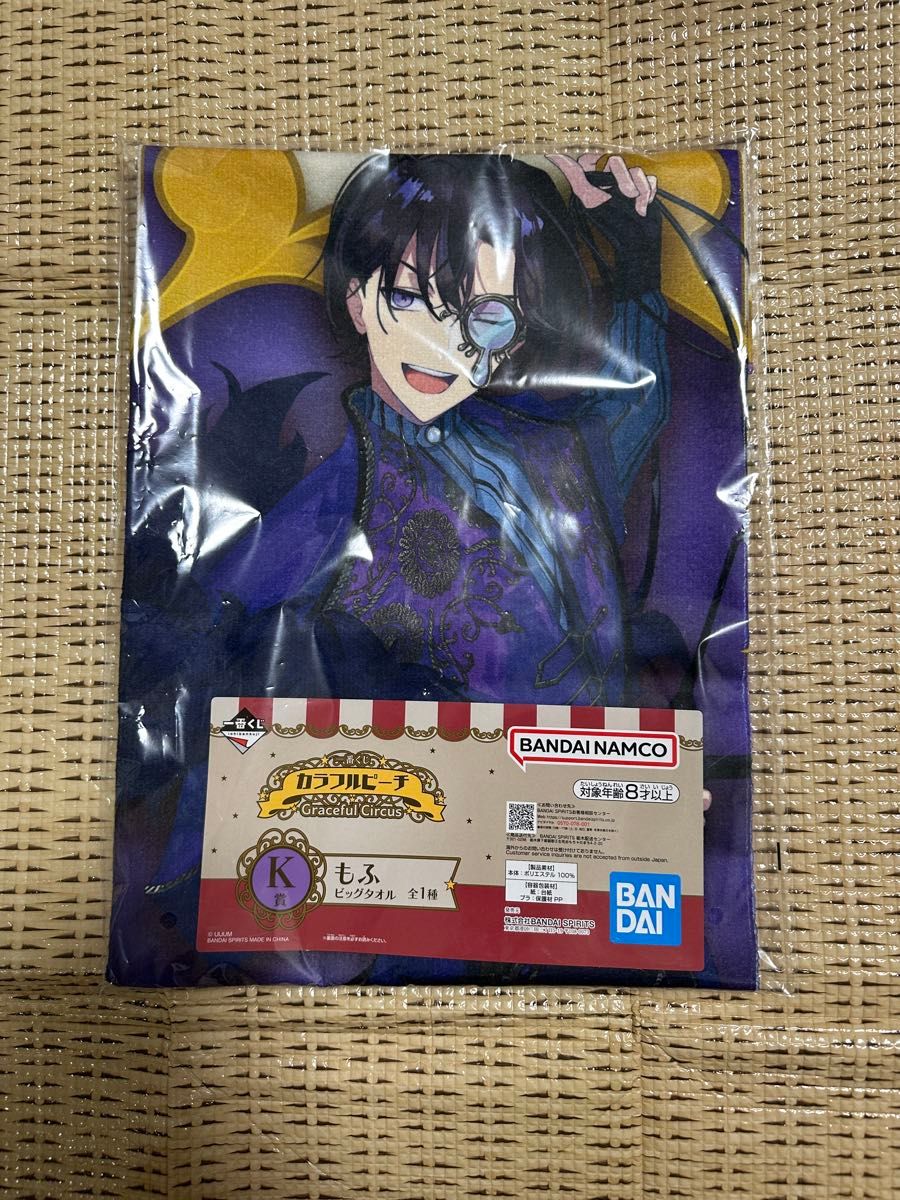 カラフルピーチ 一番くじ もふビックタオル|Yahoo!フリマ(旧 カラフルピーチ 一番くじ もふビックタオル|Yahoo!フリマ(旧