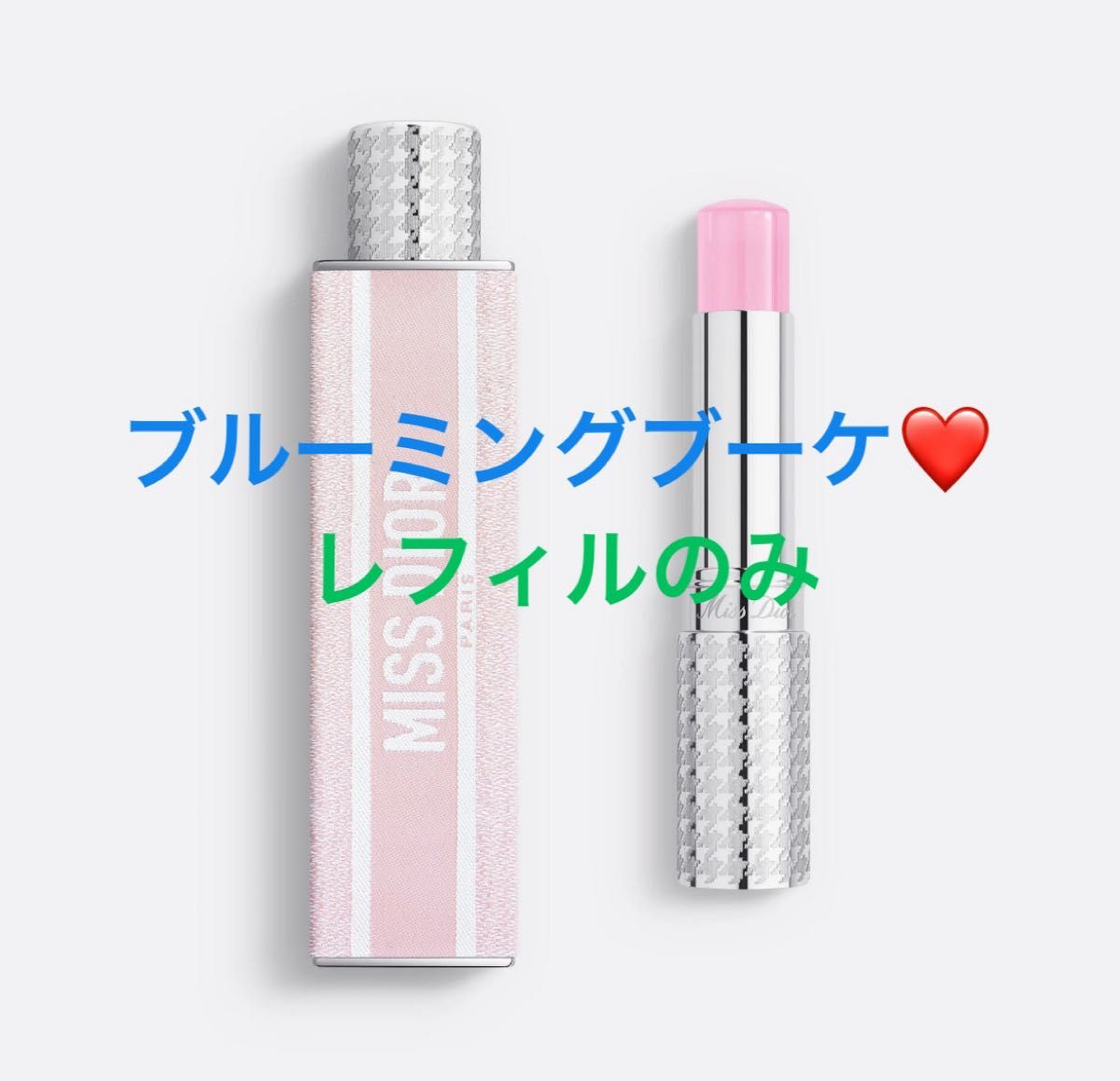 新品未使用】Dior ミスディオールブルーミングブーケ ミニミス 新品未使用】Dior ミスディオールブルーミングブーケ ミニミス