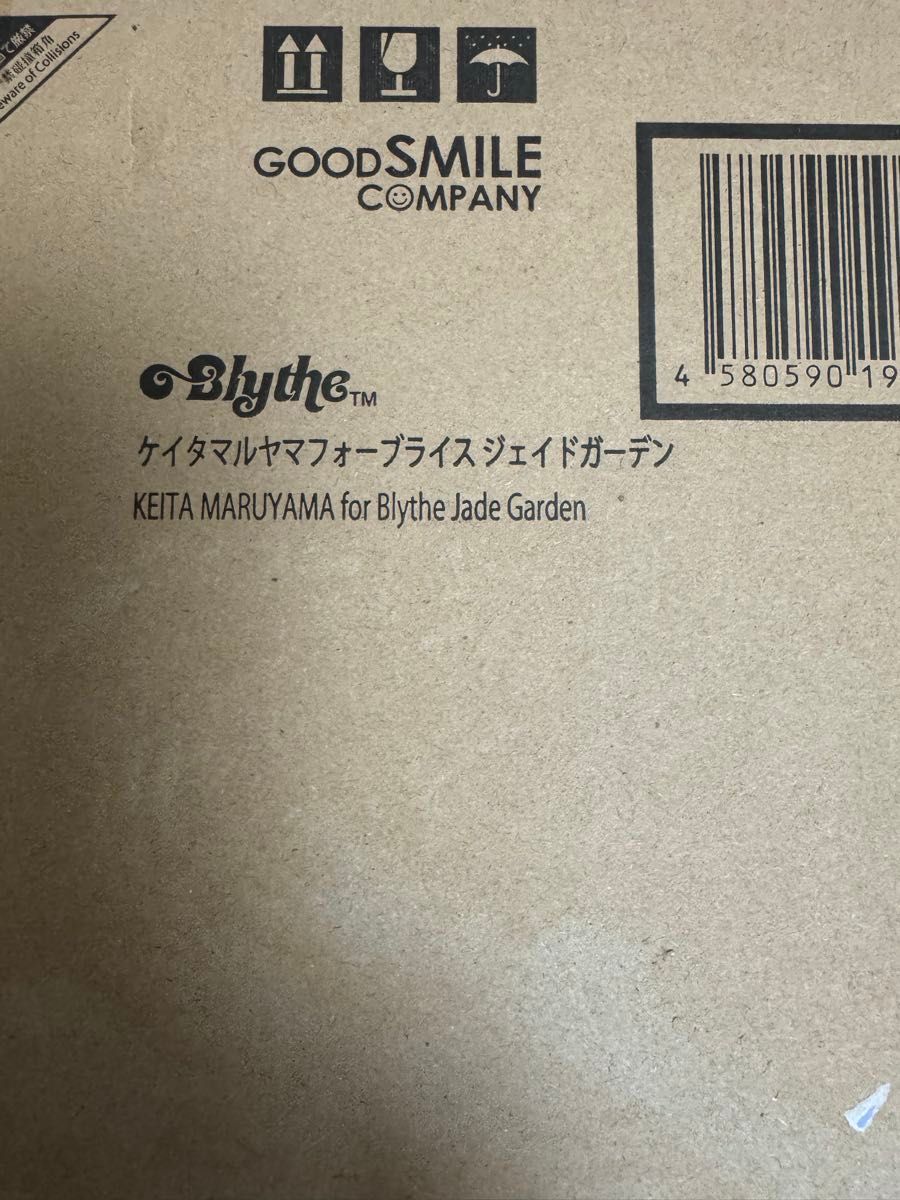 ブライス ケイタマルヤマ ジェイドガーデン 未開封