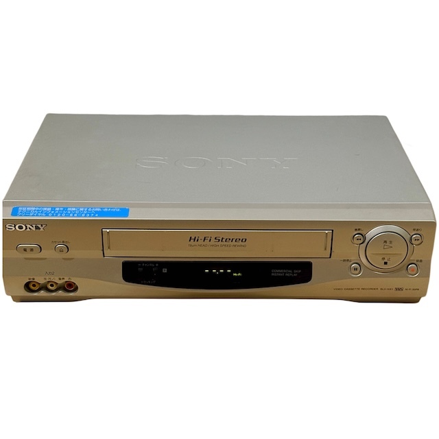 SONY ソニー Hi-Fi ビデオデッキ ビデオカセットレコーダー SONY ソニー Hi-Fi ビデオデッキ ビデオカセットレコーダー
