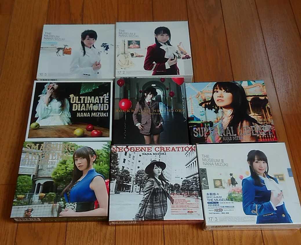 水樹奈々 CD DVD 本