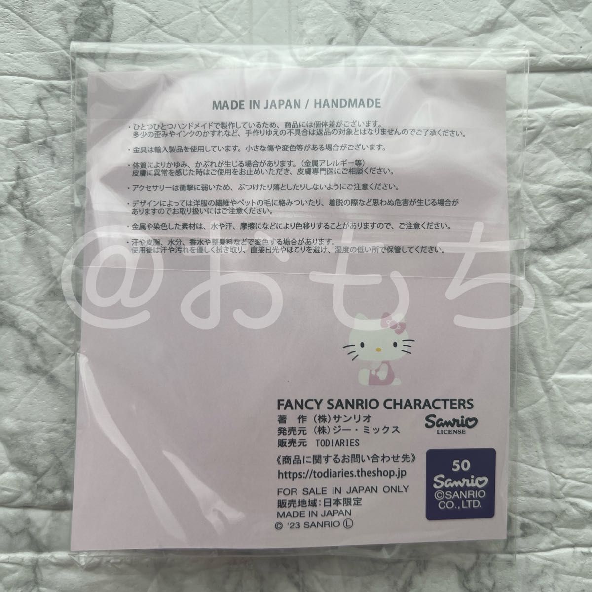 新品 未使用《サンリオ/TODIARIES》HELLO KITTY ハローキティ 新品 未使用《サンリオ/TODIARIES》HELLO KITTY ハローキティ