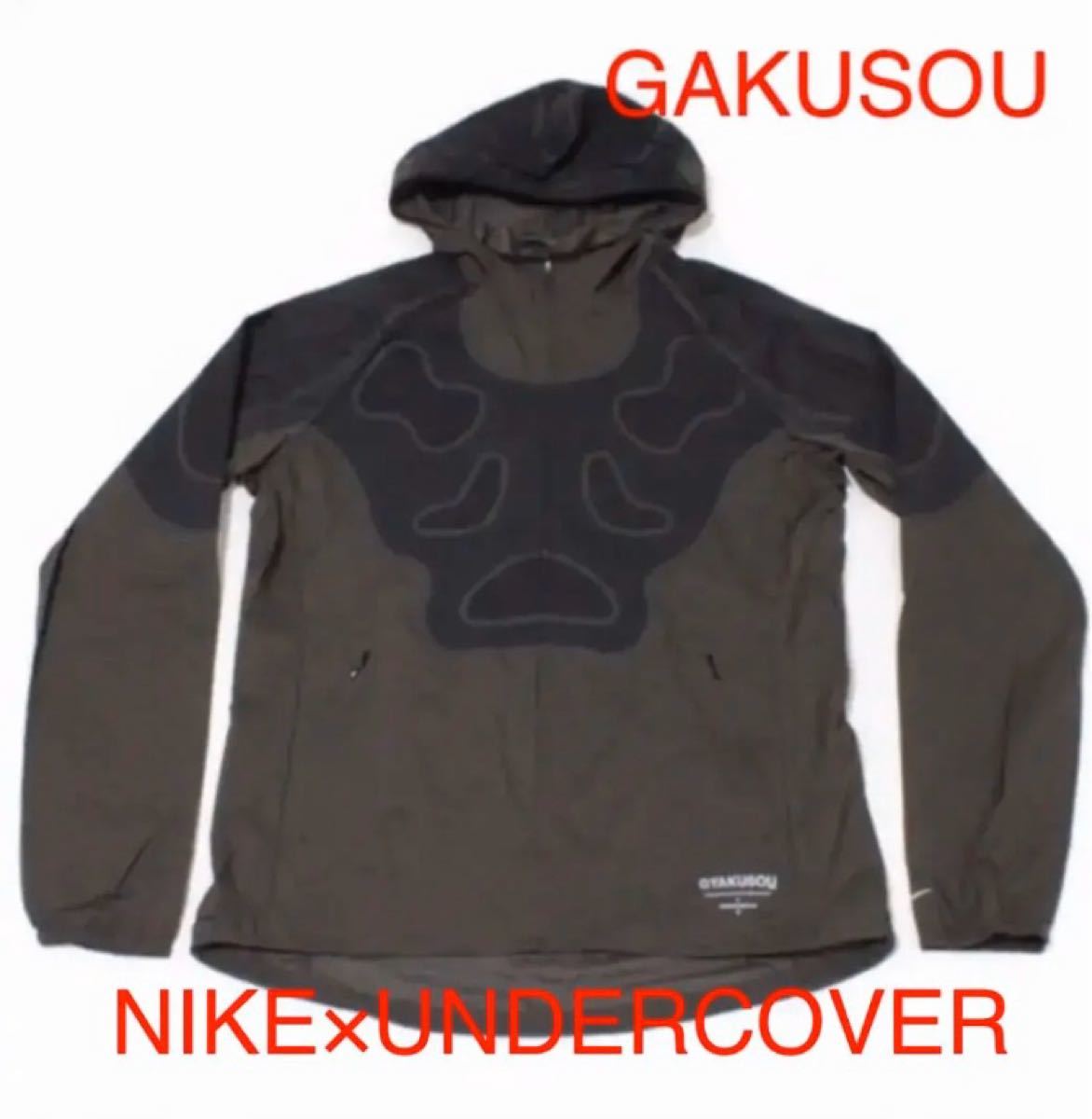 ナイキ×アンダーカバー　GAKUSOU  NIKE ナイキ【入手困難、レア商品】