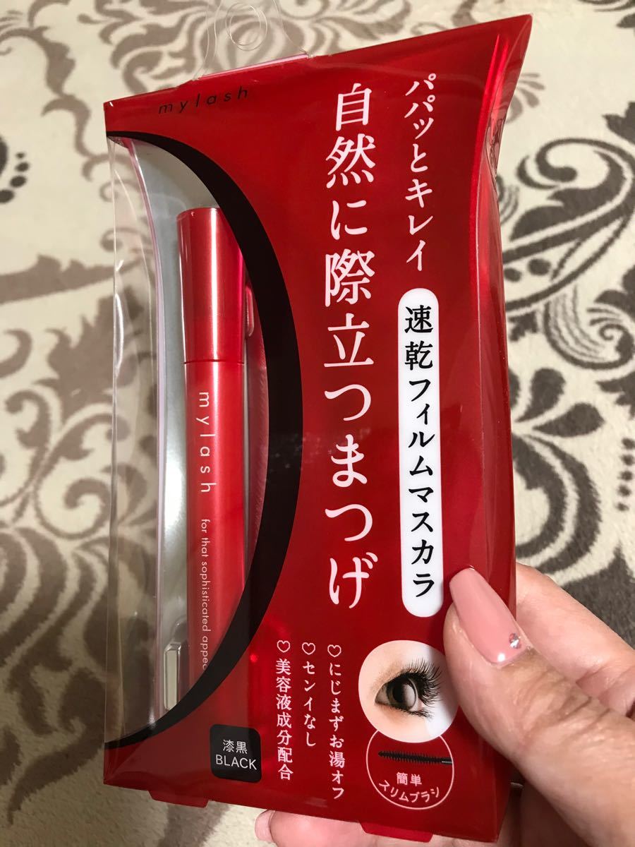 PayPayフリマ|イミュ マイラッシュアドバンスト オペラ マスカラ 漆黒ブラック 新品 PayPayフリマ|イミュ マイラッシュアドバンスト オペラ マスカラ 漆黒ブラック 新品