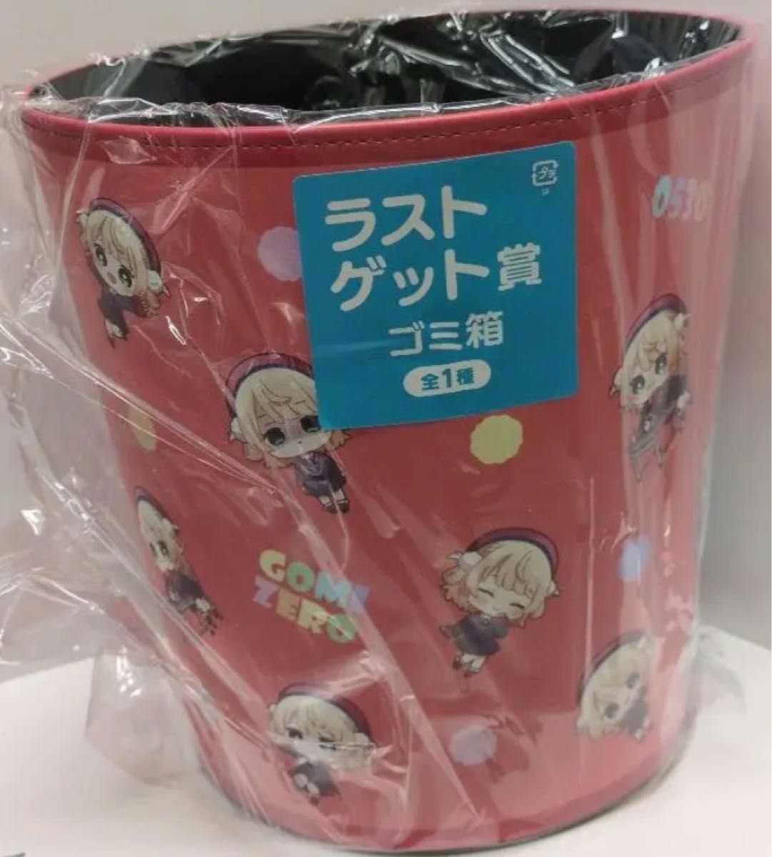 みんなのくじ しぐれうい ラストワン賞 ゴミ箱|Yahoo!フリマ みんなのくじ しぐれうい ラストワン賞 ゴミ箱|Yahoo!フリマ