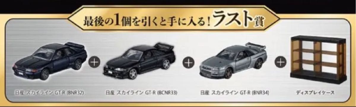 トミカプレミアム tomica トミカ tomicaくじ トミカくじ 第2弾 トミカプレミアム tomica トミカ tomicaくじ トミカくじ 第2弾