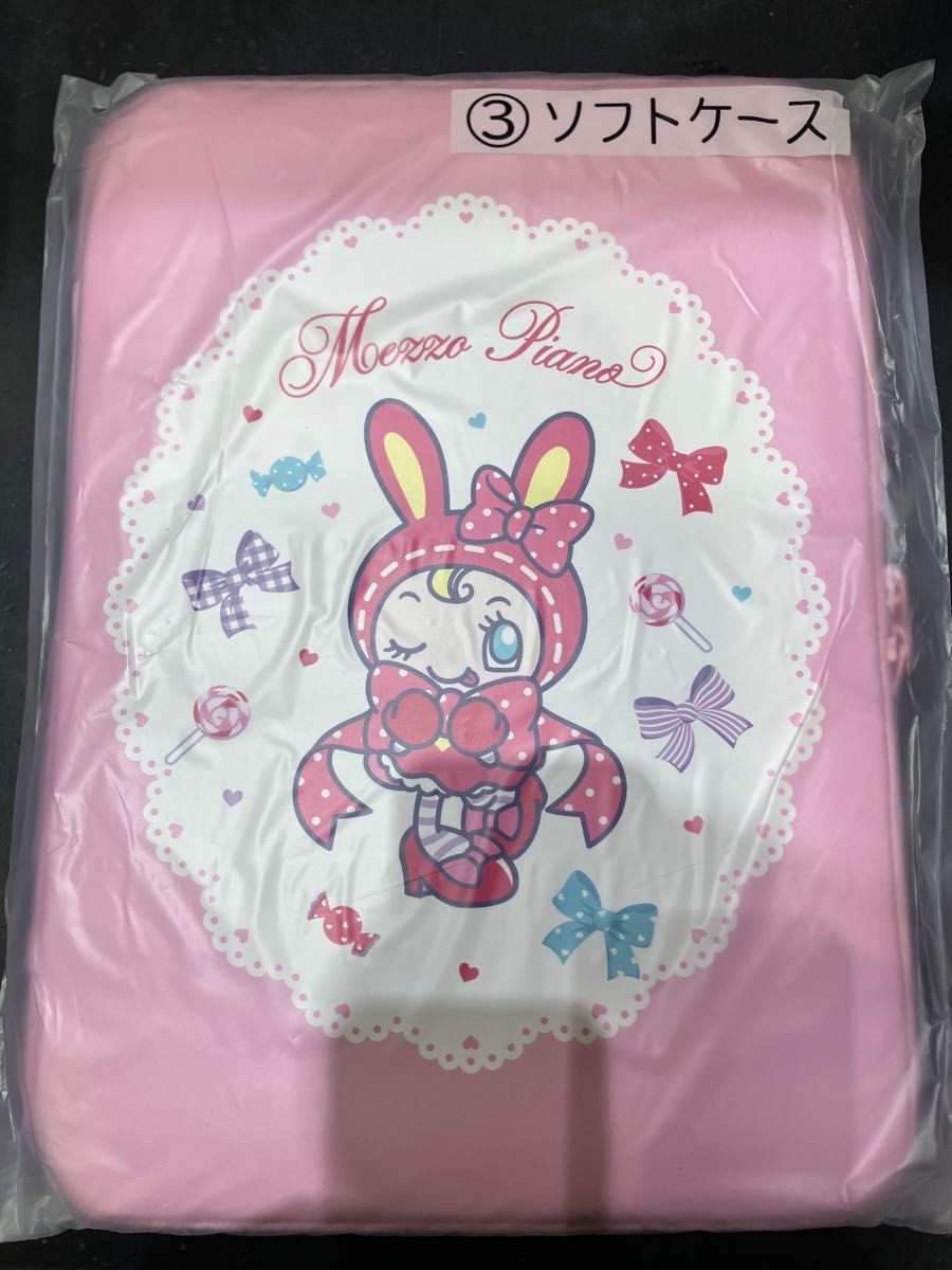 メゾピアノくじ ソフトケース|Yahoo!フリマ(旧PayPayフリマ) メゾピアノくじ ソフトケース|Yahoo!フリマ(旧PayPayフリマ)