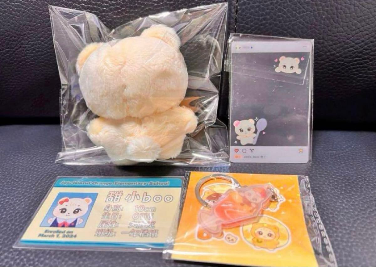 seventeenぬいぐるみ スングァン 10センチ マスター 大人気 seventeenぬいぐるみ スングァン 10センチ マスター 大人気