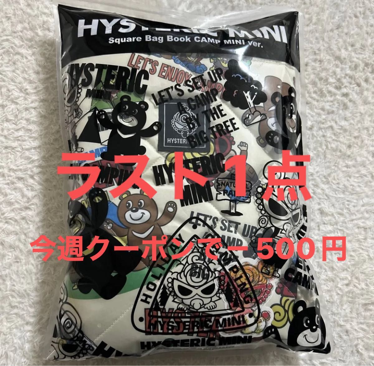 ヒステリックミニ HYSTERIC MINI BAG ヒスミニ ローソン限定 ヒステリックミニ HYSTERIC MINI BAG ヒスミニ ローソン限定