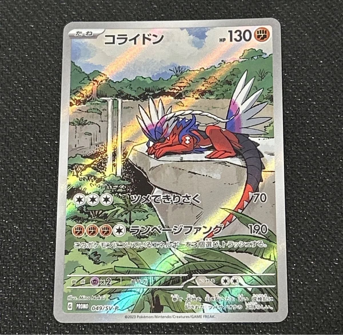パックを開けて、すぐバトル！ シールド戦 トリプレットビート