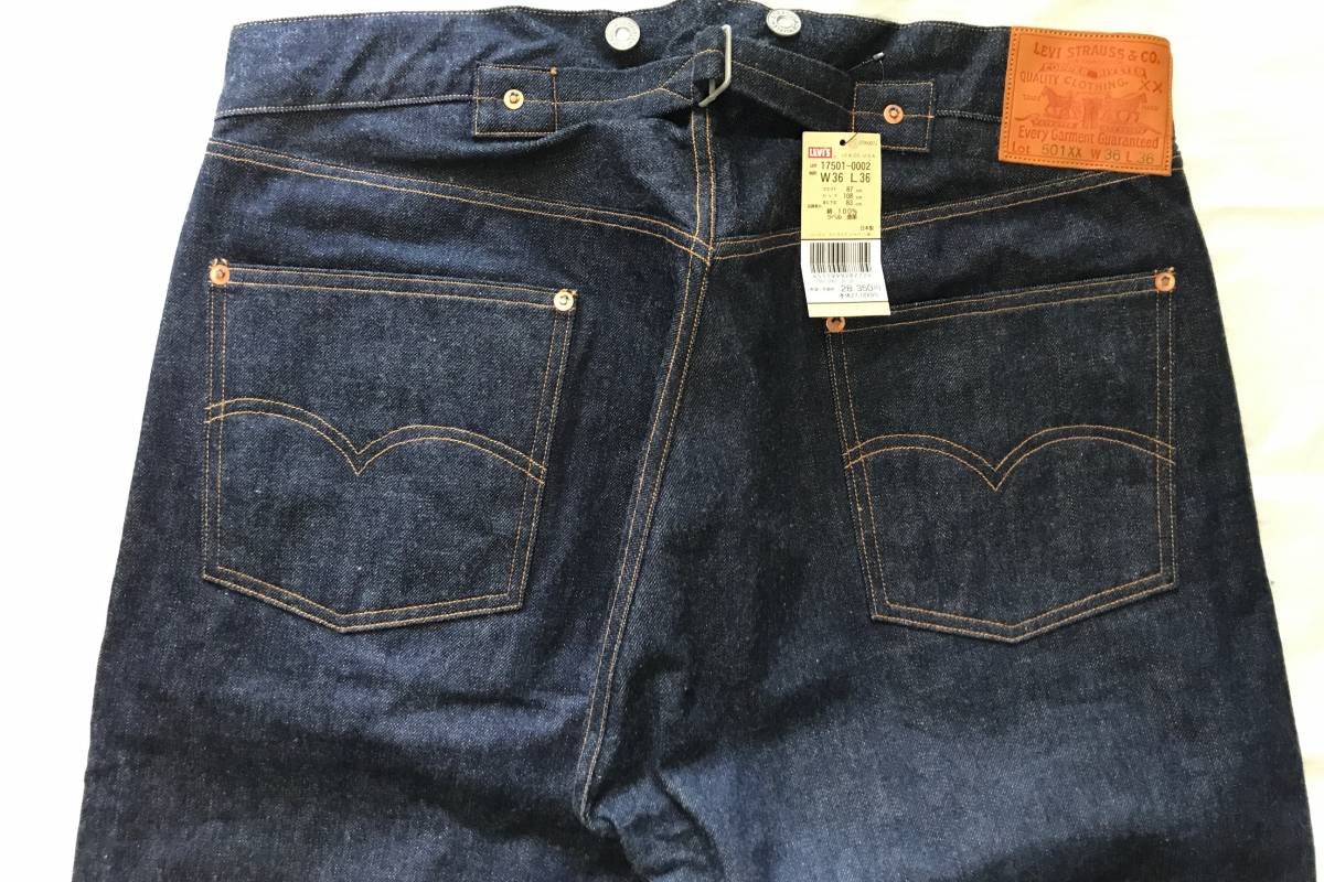 デッドストック】LVC 2008年 限定品 LEVI'S VINTAGE CLOTHING 501XX