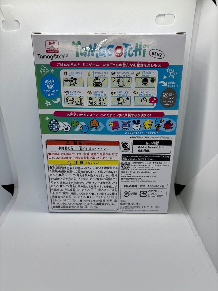 完売品ローソン限定 たまごっち Original Tamagotchi Stylish 完売品ローソン限定 たまごっち Original Tamagotchi Stylish
