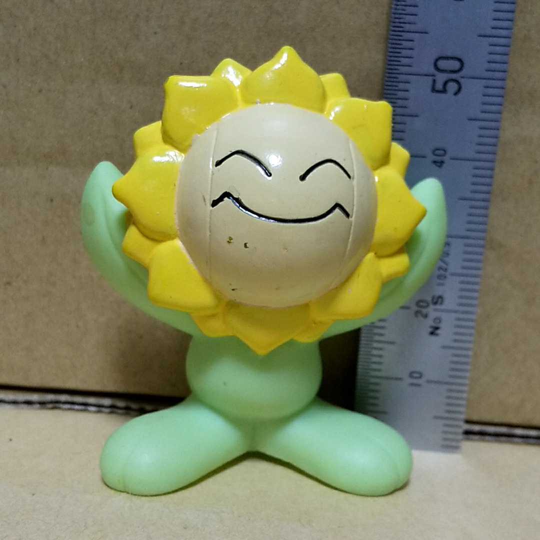 キマワリ ポケモンの値段と価格推移は 96件の売買情報を集計したキマワリ ポケモンの価格や価値の推移データを公開 キマワリ ポケモンの値段と価格推移は 96件の売買情報を集計したキマワリ ポケモンの価格や価値の推移データを公開