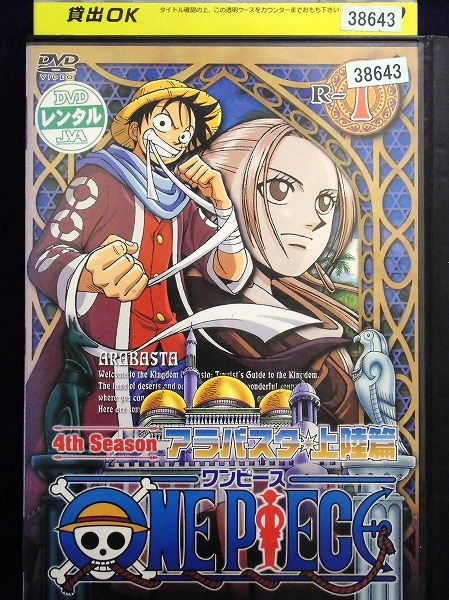 ヤフオク 92 One Piece ワンピース フォースシーズ