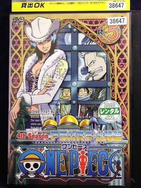 ヤフオク 92 One Piece ワンピース 4thシーズン ア