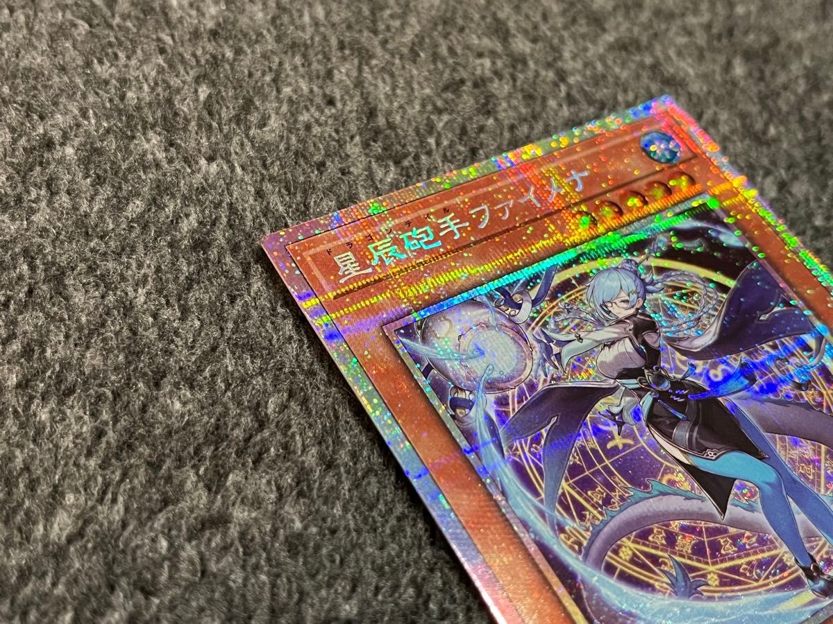 遊戯王 星辰砲手ファイメナ 日版 プリズマティックシークレット 遊戯王 星辰砲手ファイメナ 日版 プリズマティックシークレット