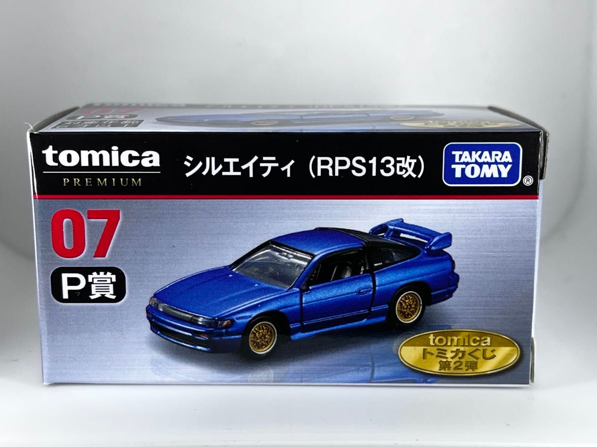 tomicaくじ｜トミカ｜タカラトミー