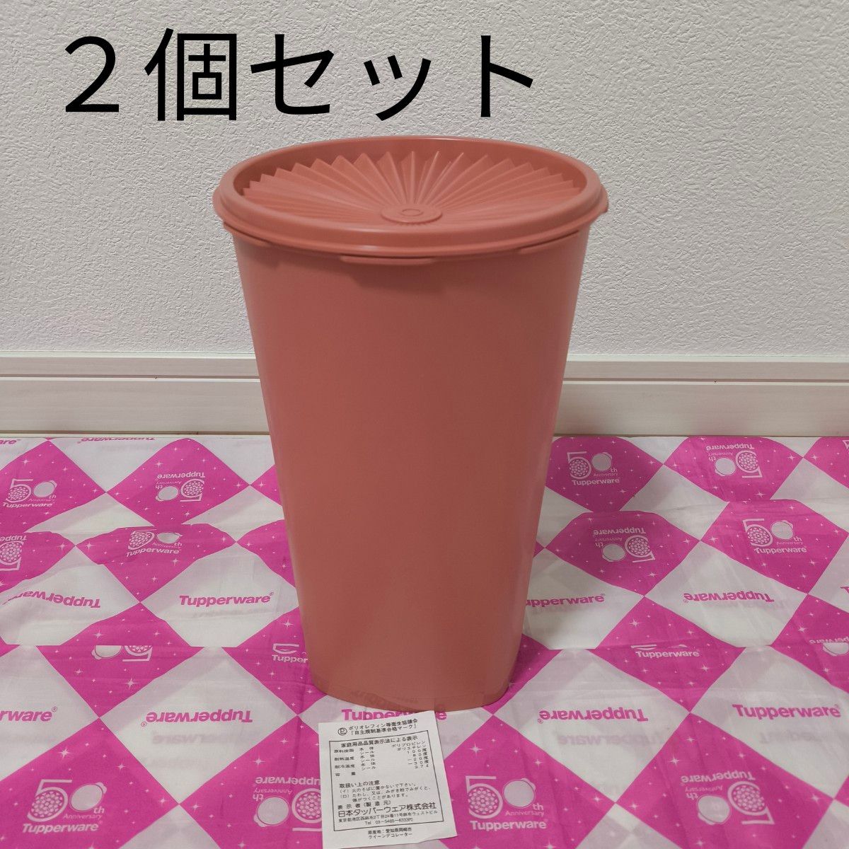 タッパーウェア クイーンデコレーター(2個)Tupperware