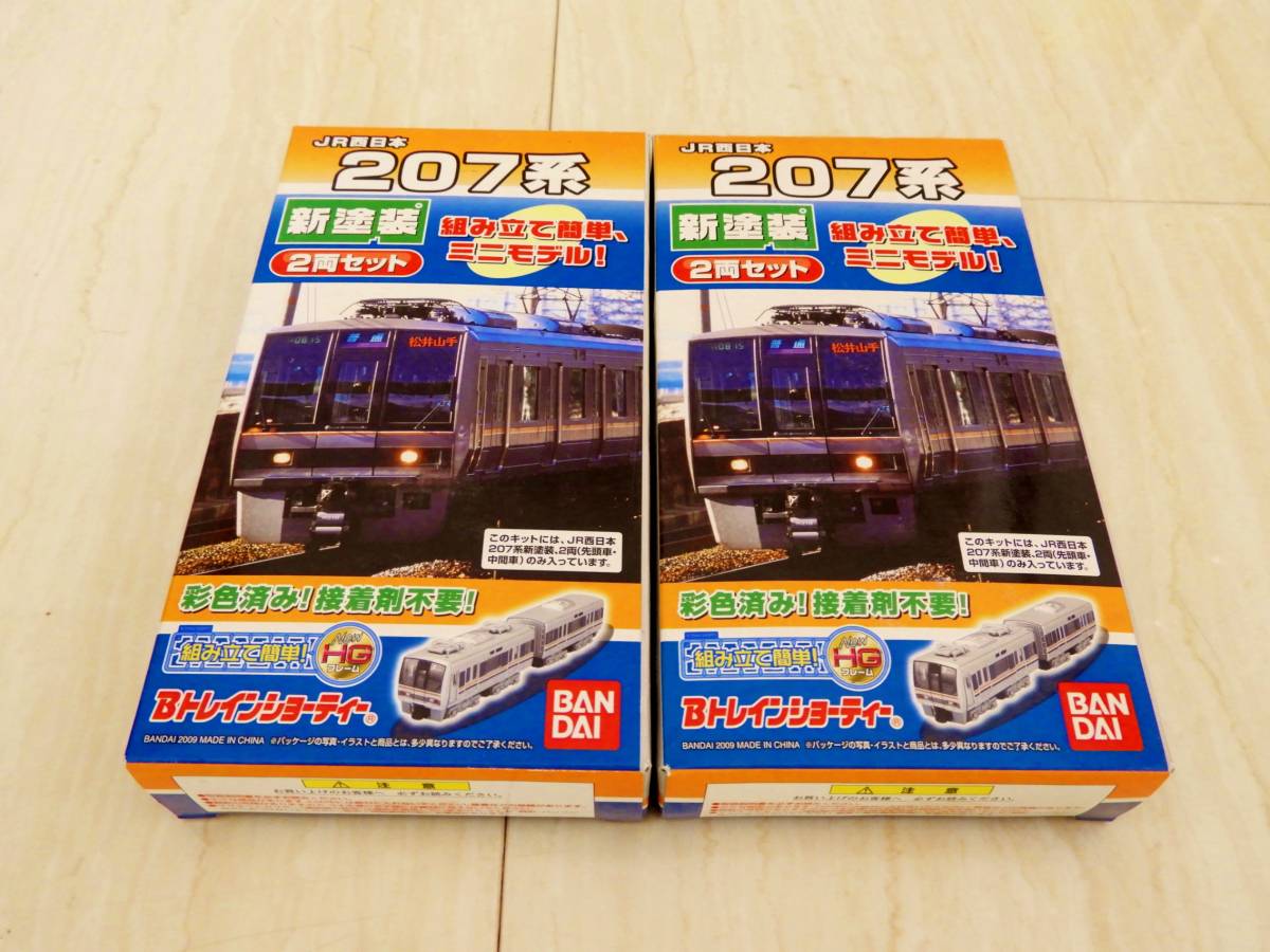 Yahoo!オークション - Bトレ JR西日本 207系 新塗装 4両組 未