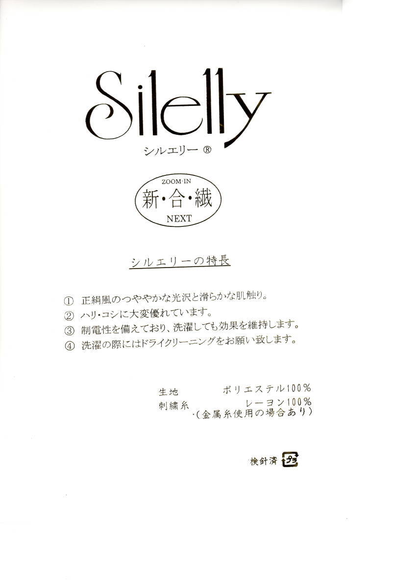 item_image_6
