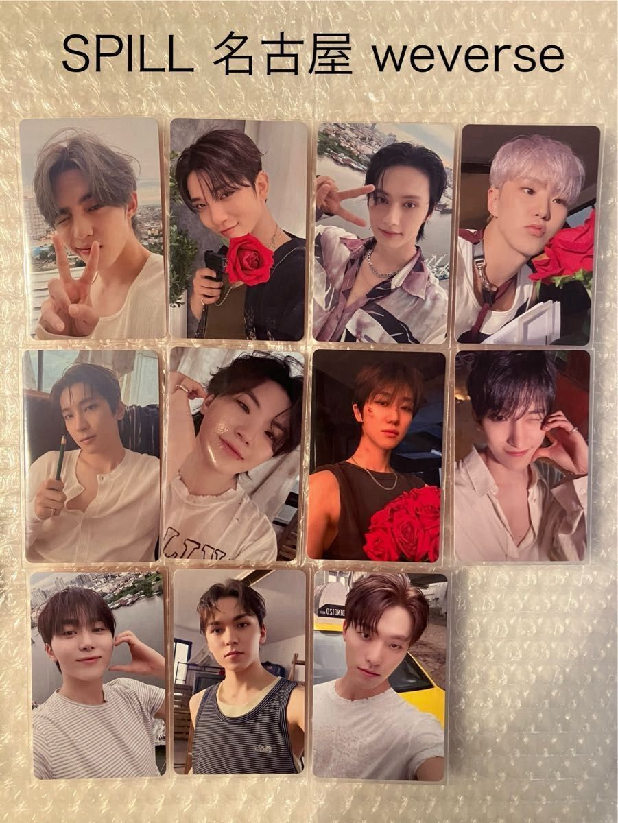 素晴らしい価格 SEVENTEEN 消費期限 会場限定トレカ 福岡 来場者 素晴らしい価格 SEVENTEEN 消費期限 会場限定トレカ 福岡 来場者