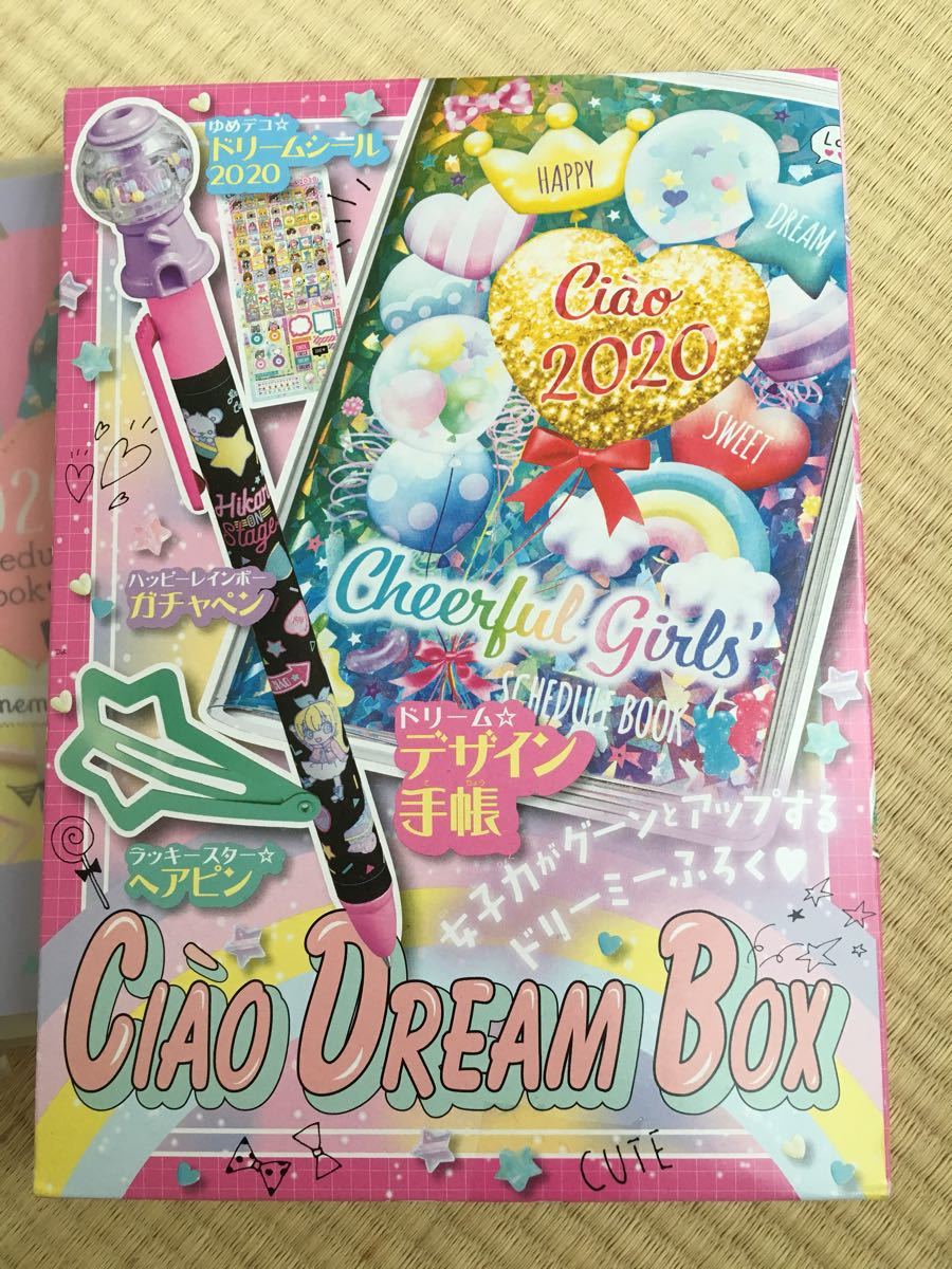 ヤフオク ちゃお 年1月号付録 ちゃおドリームボックス ヤフオク ちゃお 年1月号付録 ちゃおドリームボックス