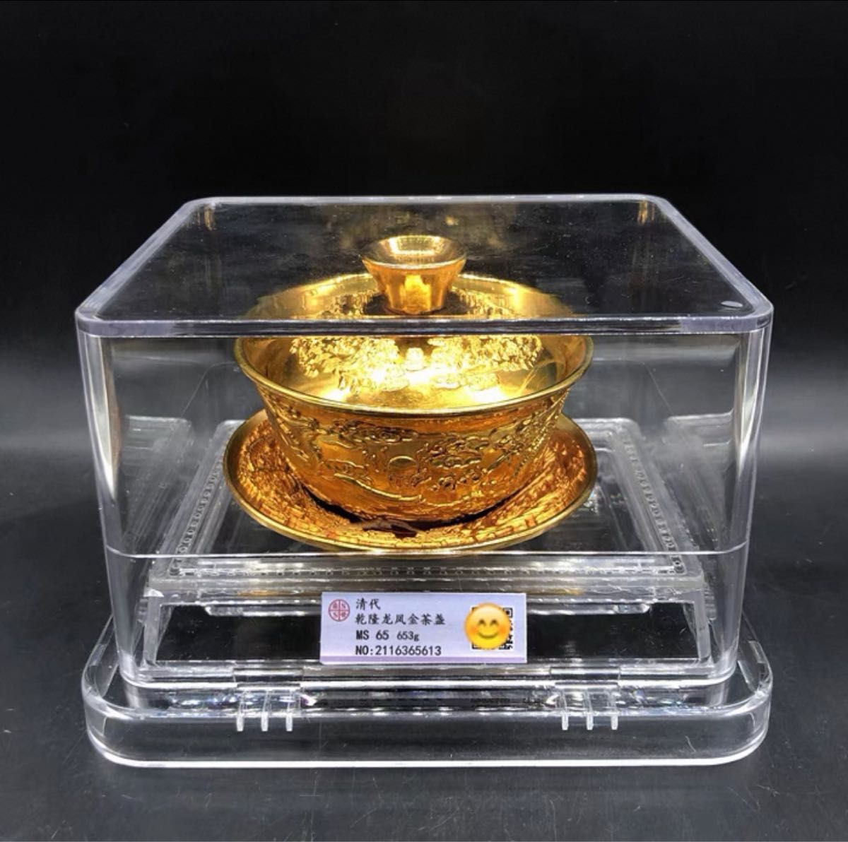 中国古美術品 明清時代 干支文 青磁大皿 30cm 龍泉窯 中国古美術品 明清時代 干支文 青磁大皿 30cm 龍泉窯 陶芸