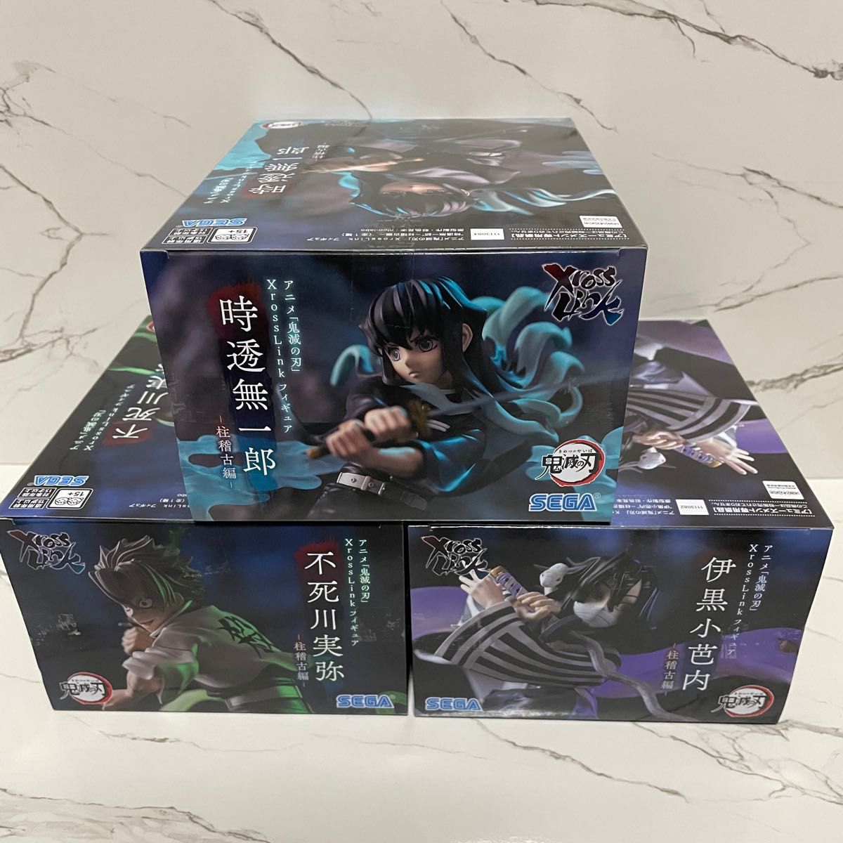 鬼滅の刃 XrossLink 伊黒小芭内 時透無一郎 不死川実弥 柱稽古編 鬼滅の刃 XrossLink 伊黒小芭内 時透無一郎 不死川実弥 柱稽古編