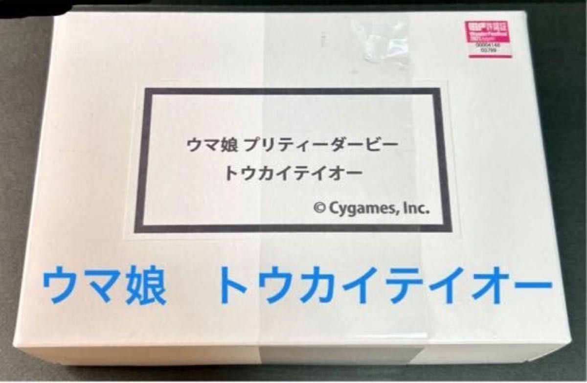 ウマ娘 トウカイテイオー ガレージキット ワンフェスCygames ウマ娘 トウカイテイオー ガレージキット ワンフェスCygames